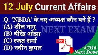 Next Dose 2314 | 12 July 2024 Current Affairs | Daily Current Affairs | Current Affairs In Hindi