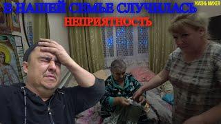 МАМЕ СДЕЛАЛИ СЛОЖНУЮ ОПЕРАЦИЮ / НАВЁЛ ПЕРЕД ДВОРОМ ПОРЯДОК / ПОЛИНА ПРИГОТОВИЛА ВКУСНЫЕ РОЛЛЫ /