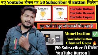 YouTube milestones Awards 2022||Tube Buddy//Youtube certificate download//50  subscriber par Milega