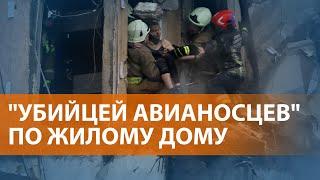 Жертвами удара в Днепре стали 40 человек, спасательная операция продолжается: ВЫПУСК НОВОСТЕЙ