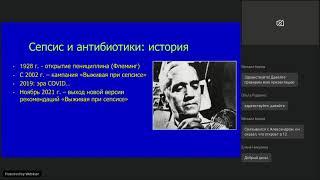 Новые возможности в антибиотикотерапии и борьбе с антибиотикорезистентностью