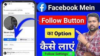 Facebook Par Follow Ka Option Kaise Laye | Facebook Me Follow Ka Option Kaise Laye | Facebook 2024