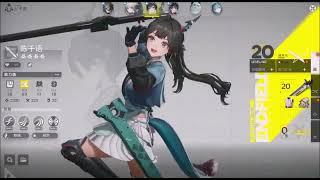 【ENDFIELD】Chen's Idle Animation Old and New