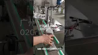 Peanuts grains weight scale filling packing line PET plastic food can dosing machine