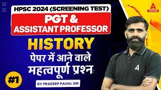 HPSC Assistant Professor & PGT History Classes 2024 | Pradeep Pahal Sir #1