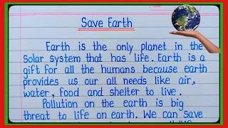 Essay On Save Earth In English l Essay On Save Earth In English/ Save Earth Essay/Save Earth l