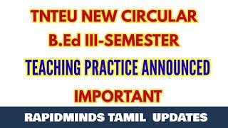 TNTEU NEW CIRCULAR B.Ed III-SEMESTER: TEACHING PRACTICE 2024 DETAILS ANNOUNCED