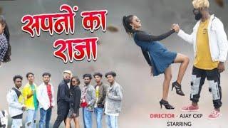 Sapno ka raja Nagpuri song 2023 |Anjali tigga| #niteshkachhap #nagpurisong #nagpuridjsong