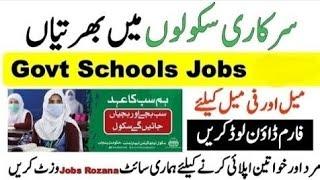 Government High Schools Jobs 2024 - Apply Free For Government Schools Jobs 2024