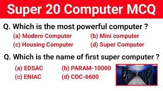 Super 20 Computer MCQ | Computer Important questions for all competitive exam