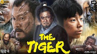 The Tiger Full Movie In Hindi Dubbed | Choi Min-sik | Jeong Man-Sik | Review & Fact HD