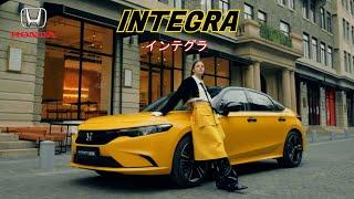 【ホンダ・インテグラ CM】－中国篇 2023 HONDA CHINA『INTEGRA』TV Commercial－