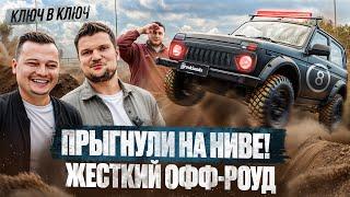 Прыжок на НИВЕ! Офф-роуд тюнинг и история BMW Pikachu