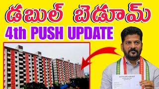 డబుల్ బెడూమ్ 4th PUSH LATEST UPDATE  DOUBLE BEDROOM @IM_MSK