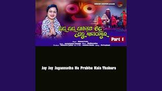 Jay Jay Jaganntha He Prabhu Kalathakura, Pt. 1