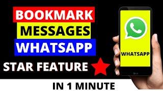 How To Bookmark WhatsApp Messages “Star” Feature in 2022 - Android & ios iPhone | STAR FEATURE