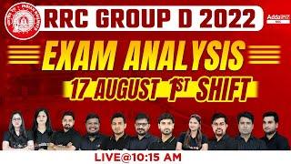 RRC Group D Exam Analysis 2022 | Group D 17 August Shift-1 Paper Analysis | Group D Answer Key 2022