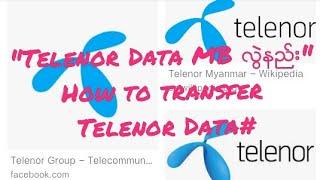 Telenor  အခ်င္းခ်င္း Data လြဲနည္း (Telenor Data  Transfer)