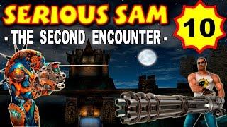 Serious Sam: The Second Encounter, Цитадель (ВСЕ СЕКРЕТЫ) часть 10 прохождение