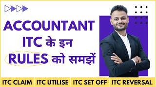 Understanding the Latest ITC Rules for Input Tax Credit in GST ft @skillvivekawasthi