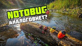 ЖУКИ ДЛЯ ЛОВЛИ ГОЛАВЛЯ | Notobug Sakura против Notobug Kosadaka и Mad Fish Angry Bug #тараканинг