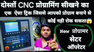 cnc programmer kaise bane |  | how to make cnc program in hindi | cnc machine program kaise banaye