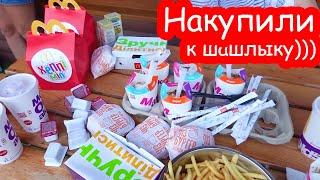 VLOG Скупили пол Макдональдса