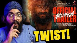 Kondal Trailer REACTION | Antony Varghese Pepe