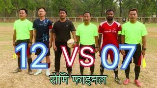 SEMI F / Madhyabindu cup 12 VS 7