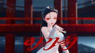 [MMD|Motion Original] SOOJIN - AGASSY (Motion DL)