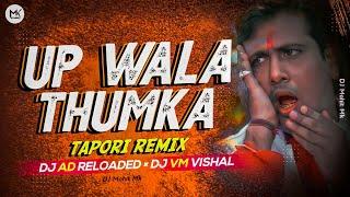 Up Wala Thumka Lagao DJ Remix | Dj AD RELOADED × Dj VM Vishal | Tapori Remix Dj | DJ Mohit Mk