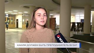 В России впервые отмечается новый профессиональный праздник – День преподавателя высшей школы