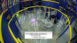 TO DO X TXT - EP.21