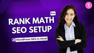 Rank Math SEO Setup | Rank Math SEO Plugin Tutorial in Hindi | Wordpress SEO Settings 2024