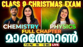 Class 9 Chemistry & Physics Christmas Exam |  Full Chapter Marathon  | Exam Winner Class 9