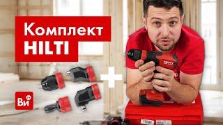 HILTI дрель-шуруповерт SFЕ 2 - проверим?