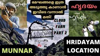 Hridayam Film location|Cloudfarm Munnar Part 2|Vattavada Topstation Munnar|Munnar Idukki travel vlog