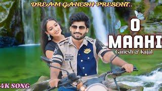 O MAAHI | CUTE LOVE STORY ️ | DREAM GANESH |