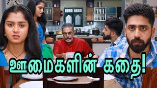 Mahanadhi Serial Today Episode| Review 1| 23rd Dec. 2024| Vijay tv Serial review