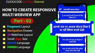 Part-02 | How to create Responsive Multi WebView App | Responsive Multi WebView App Tutorial