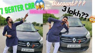 7 Seater car in just 3lac??? #7seater #lodgy #mahalaxmimotors #secondhandcar #trending