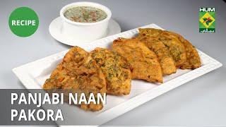 Punjabi Naan Pakora Recipe  | Lazzat | Masala TV | Samina Jalil | Desi Food