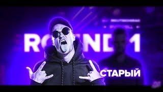 Старый(сычуаньский соус)- лучшее на битах