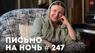 «Что происходит, когда молишься за других?» Архимандрит Иоанн Крестьянкин