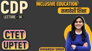 CTET/UPTET CDP Comprehensive Series | Inclusive Education, Creativity, RTE | Class-14 | Let's LEARN