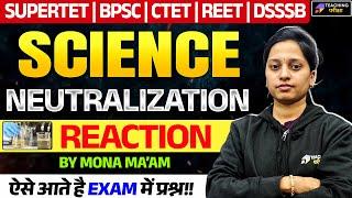 Neutralization Reaction  | NCERT Science | Important for BPSC ,CTET, UPTET, DSSSB 2025, SUPERTET