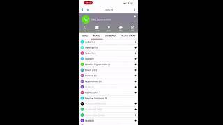 SugarCRM Mobile App Overview