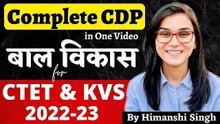 Complete CDP in One Video by Himanshi Singh | CTET Marathon Day-01