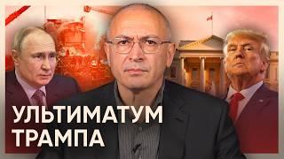 Мирные переговоры: почему Путин готов остановить войну и пойти на сделку с Трампом