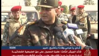 موجز أخبار التاسعة مساءً 27-1-2013